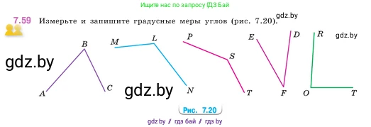 Математика, 5 класс Учебник, авторы: Виленкин Наум Яковлевич, Жохов Владимир Иванович, Чесноков Александр Семёнович, Александрова Лилия Александровна, Шварцбурд Семён Исаакович, издательство Просвещение, Москва, 2023, белого цвета, Часть 2, страница 155, номер 7.59, Условие