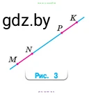 Математика, 5 класс Учебник, авторы: Виленкин Наум Яковлевич, Жохов Владимир Иванович, Чесноков Александр Семёнович, Александрова Лилия Александровна, Шварцбурд Семён Исаакович, издательство Просвещение, Москва, 2023, белого цвета, Часть 2, страница 164, номер 46, Условие (продолжение 2)