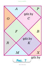 Математика, 5 класс Учебник, авторы: Виленкин Наум Яковлевич, Жохов Владимир Иванович, Чесноков Александр Семёнович, Александрова Лилия Александровна, Шварцбурд Семён Исаакович, издательство Просвещение, Москва, 2023, белого цвета, Часть 2, страница 166, номер 70, Условие (продолжение 2)