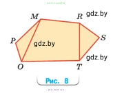 Математика, 5 класс Учебник, авторы: Виленкин Наум Яковлевич, Жохов Владимир Иванович, Чесноков Александр Семёнович, Александрова Лилия Александровна, Шварцбурд Семён Исаакович, издательство Просвещение, Москва, 2023, белого цвета, Часть 2, страница 167, номер 74, Условие (продолжение 2)