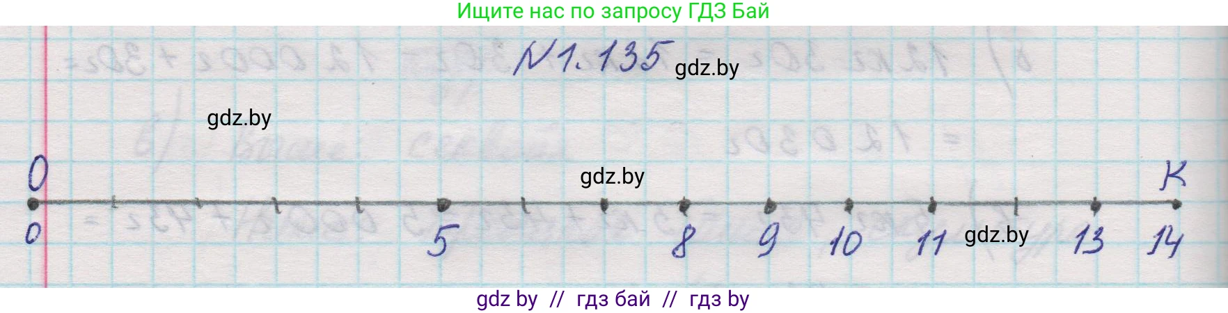 Математика, 5 класс Учебник, авторы: Виленкин Наум Яковлевич, Жохов Владимир Иванович, Чесноков Александр Семёнович, Александрова Лилия Александровна, Шварцбурд Семён Исаакович, издательство Просвещение, Москва, 2023, белого цвета, Часть 1, страница 29, номер 1.135, Решение 1