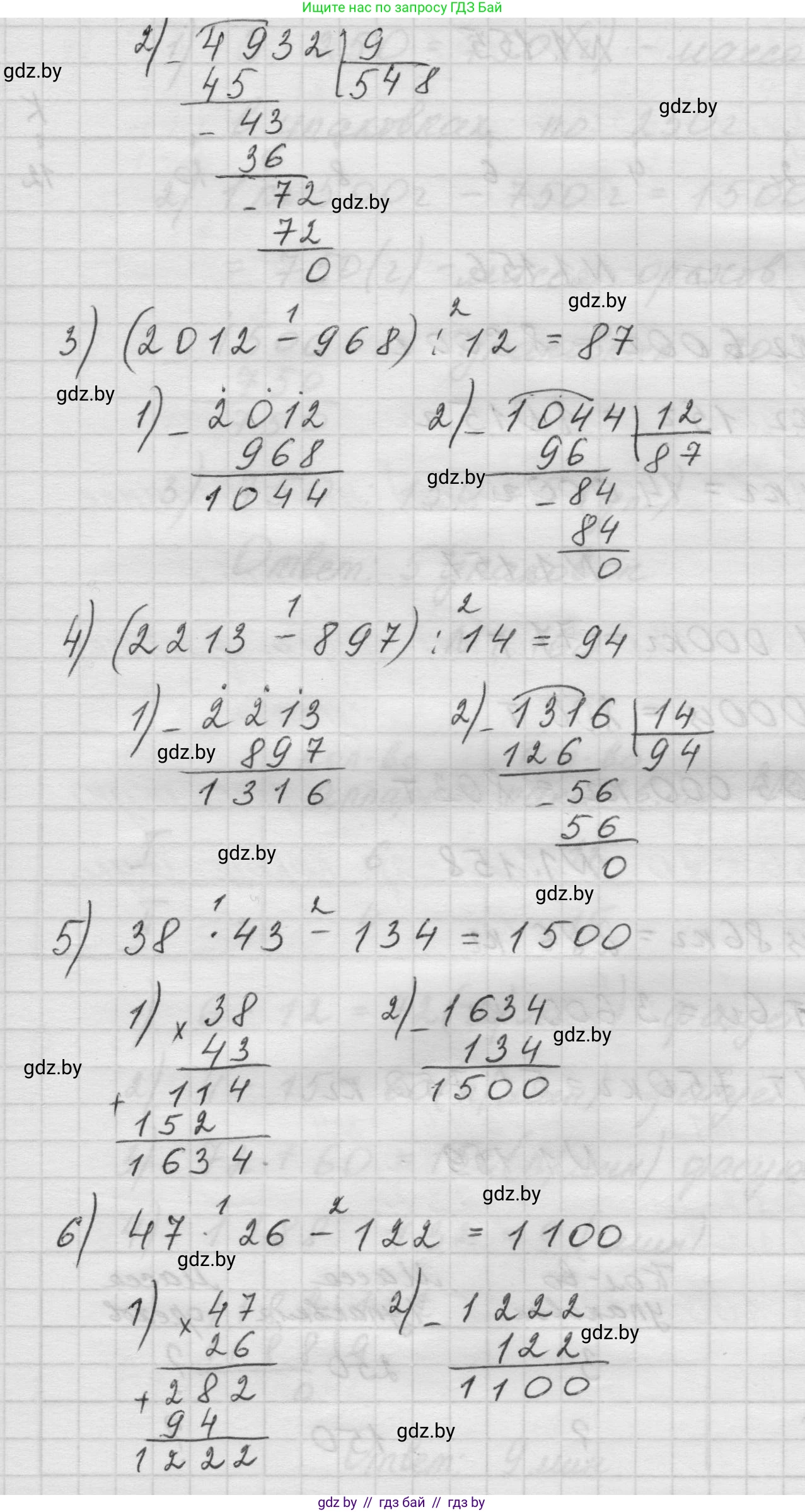 Математика, 5 класс Учебник, авторы: Виленкин Наум Яковлевич, Жохов Владимир Иванович, Чесноков Александр Семёнович, Александрова Лилия Александровна, Шварцбурд Семён Исаакович, издательство Просвещение, Москва, 2023, белого цвета, Часть 1, страница 31, номер 1.154, Решение 1 (продолжение 2)