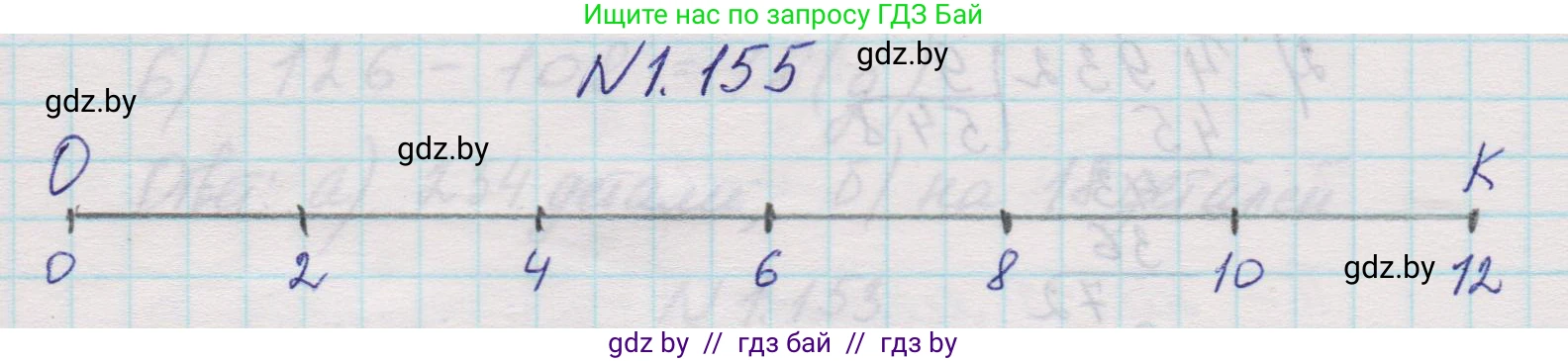 Математика, 5 класс Учебник, авторы: Виленкин Наум Яковлевич, Жохов Владимир Иванович, Чесноков Александр Семёнович, Александрова Лилия Александровна, Шварцбурд Семён Исаакович, издательство Просвещение, Москва, 2023, белого цвета, Часть 1, страница 31, номер 1.155, Решение 1