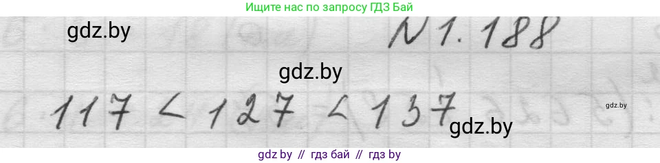 Математика, 5 класс Учебник, авторы: Виленкин Наум Яковлевич, Жохов Владимир Иванович, Чесноков Александр Семёнович, Александрова Лилия Александровна, Шварцбурд Семён Исаакович, издательство Просвещение, Москва, 2023, белого цвета, Часть 1, страница 36, номер 1.188, Решение 1