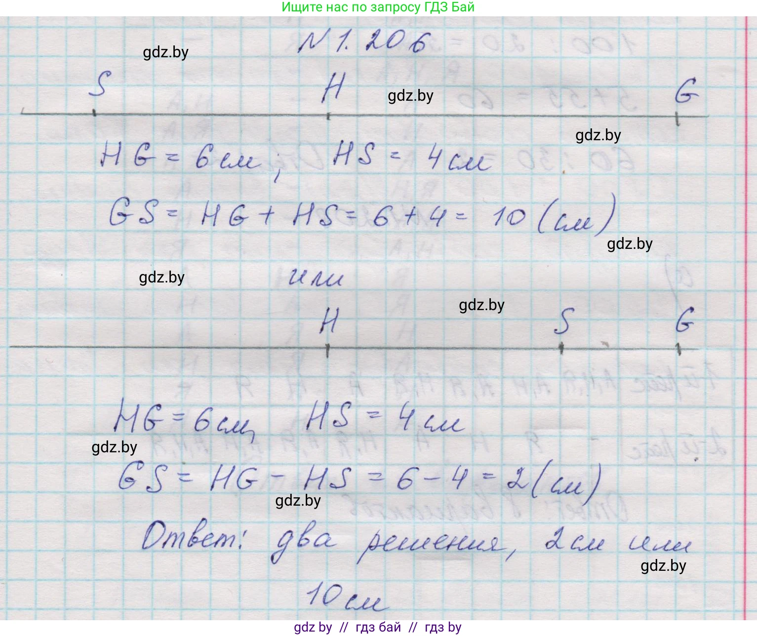 Математика, 5 класс Учебник, авторы: Виленкин Наум Яковлевич, Жохов Владимир Иванович, Чесноков Александр Семёнович, Александрова Лилия Александровна, Шварцбурд Семён Исаакович, издательство Просвещение, Москва, 2023, белого цвета, Часть 1, страница 40, номер 1.206, Решение 1