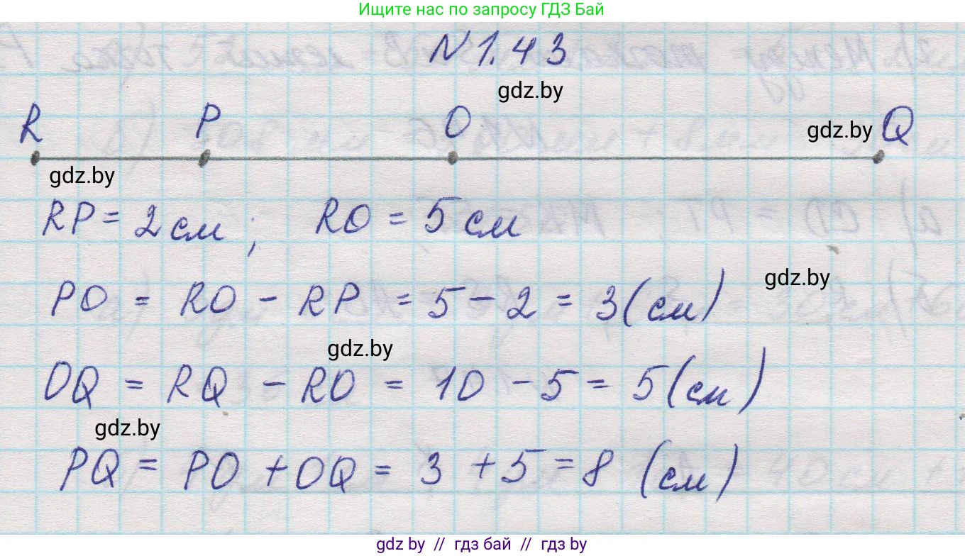 Математика, 5 класс Учебник, авторы: Виленкин Наум Яковлевич, Жохов Владимир Иванович, Чесноков Александр Семёнович, Александрова Лилия Александровна, Шварцбурд Семён Исаакович, издательство Просвещение, Москва, 2023, белого цвета, Часть 1, страница 18, номер 1.43, Решение 1