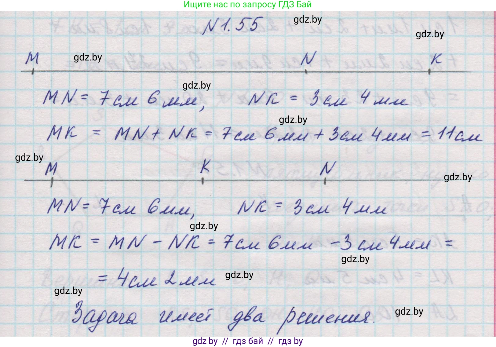 Математика, 5 класс Учебник, авторы: Виленкин Наум Яковлевич, Жохов Владимир Иванович, Чесноков Александр Семёнович, Александрова Лилия Александровна, Шварцбурд Семён Исаакович, издательство Просвещение, Москва, 2023, белого цвета, Часть 1, страница 19, номер 1.55, Решение 1