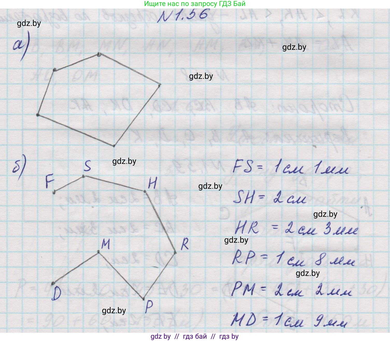 Математика, 5 класс Учебник, авторы: Виленкин Наум Яковлевич, Жохов Владимир Иванович, Чесноков Александр Семёнович, Александрова Лилия Александровна, Шварцбурд Семён Исаакович, издательство Просвещение, Москва, 2023, белого цвета, Часть 1, страница 19, номер 1.56, Решение 1