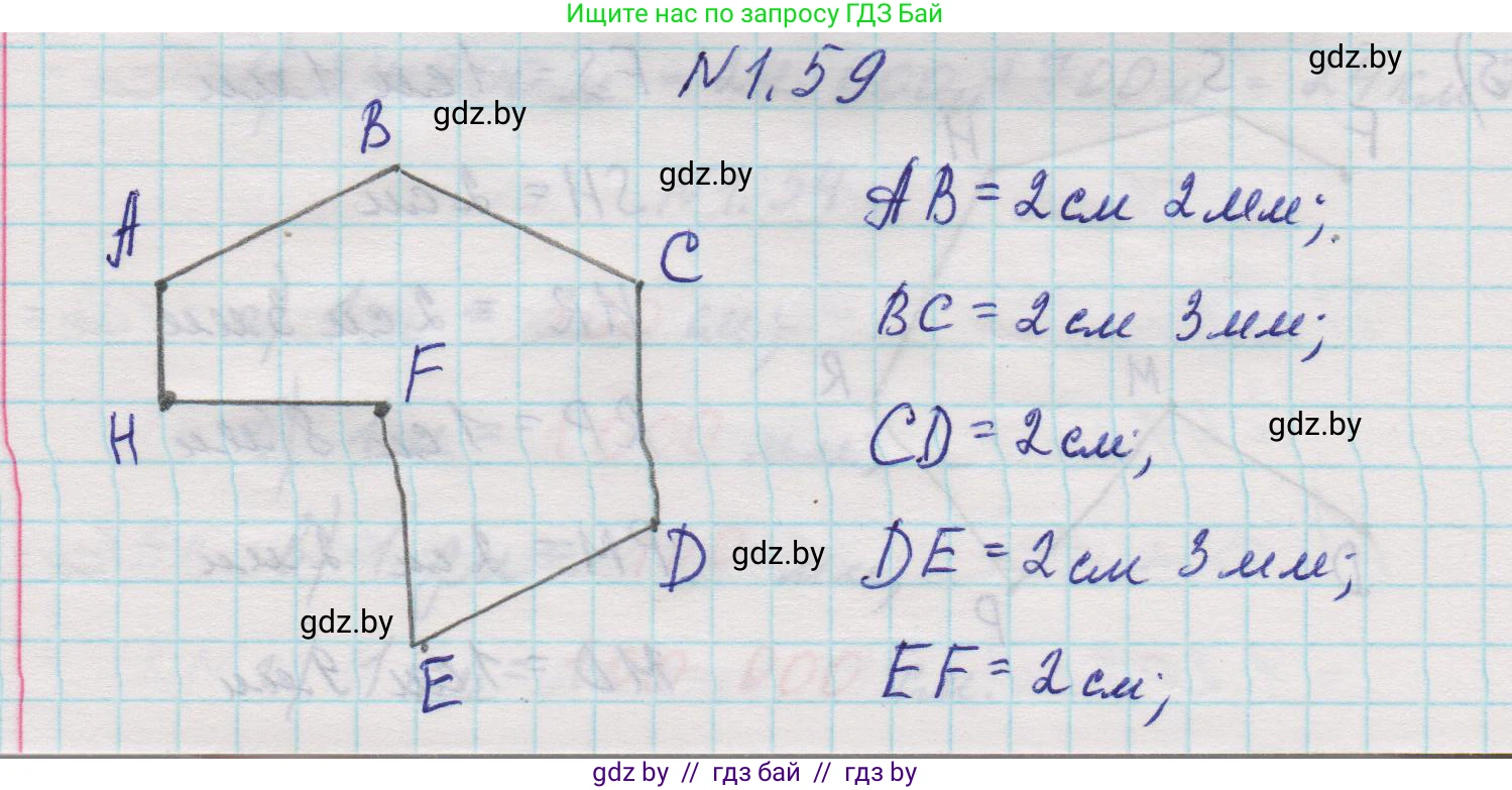 Математика, 5 класс Учебник, авторы: Виленкин Наум Яковлевич, Жохов Владимир Иванович, Чесноков Александр Семёнович, Александрова Лилия Александровна, Шварцбурд Семён Исаакович, издательство Просвещение, Москва, 2023, белого цвета, Часть 1, страница 19, номер 1.59, Решение 1