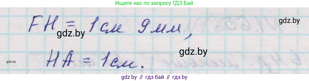 Математика, 5 класс Учебник, авторы: Виленкин Наум Яковлевич, Жохов Владимир Иванович, Чесноков Александр Семёнович, Александрова Лилия Александровна, Шварцбурд Семён Исаакович, издательство Просвещение, Москва, 2023, белого цвета, Часть 1, страница 19, номер 1.59, Решение 1 (продолжение 2)