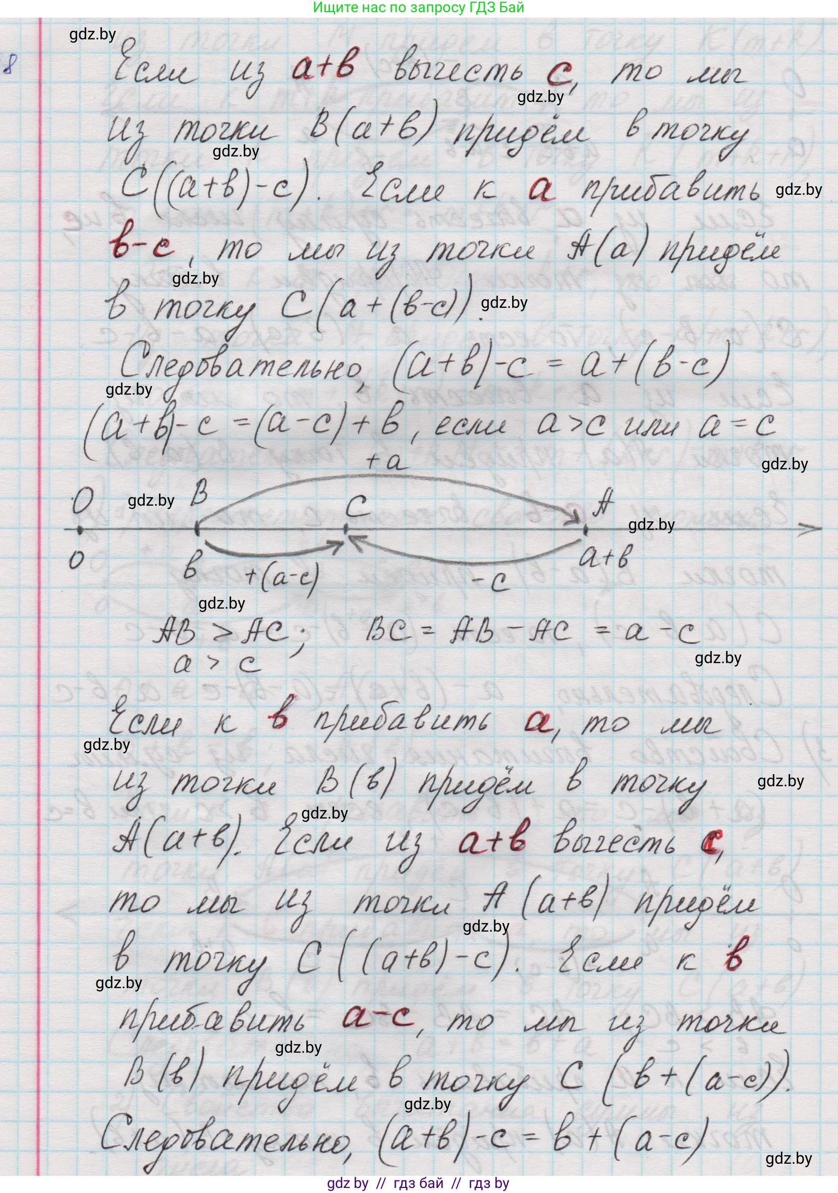 Математика, 5 класс Учебник, авторы: Виленкин Наум Яковлевич, Жохов Владимир Иванович, Чесноков Александр Семёнович, Александрова Лилия Александровна, Шварцбурд Семён Исаакович, издательство Просвещение, Москва, 2023, белого цвета, Часть 1, страница 63, номер 2.145, Решение 1 (продолжение 4)