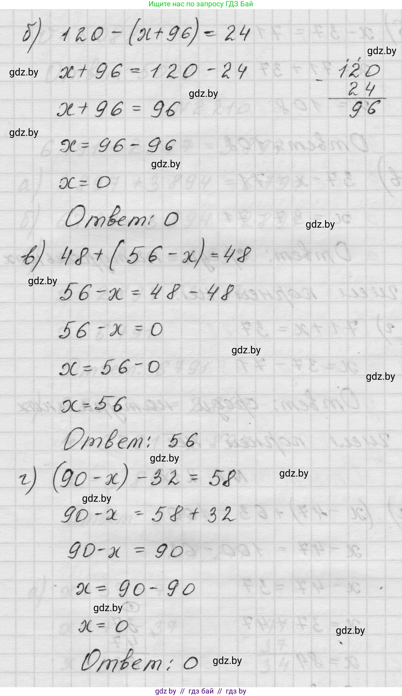 Математика, 5 класс Учебник, авторы: Виленкин Наум Яковлевич, Жохов Владимир Иванович, Чесноков Александр Семёнович, Александрова Лилия Александровна, Шварцбурд Семён Исаакович, издательство Просвещение, Москва, 2023, белого цвета, Часть 1, страница 73, номер 2.212, Решение 1 (продолжение 2)