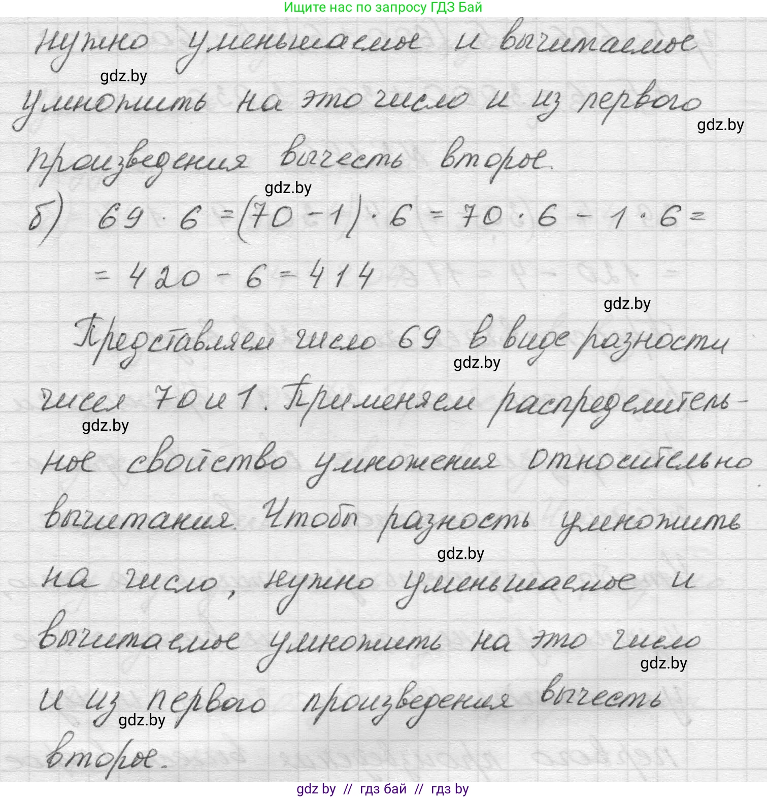 Математика, 5 класс Учебник, авторы: Виленкин Наум Яковлевич, Жохов Владимир Иванович, Чесноков Александр Семёнович, Александрова Лилия Александровна, Шварцбурд Семён Исаакович, издательство Просвещение, Москва, 2023, белого цвета, Часть 1, страница 100, номер 3.186, Решение 1 (продолжение 2)