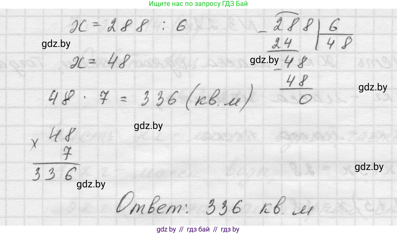 Математика, 5 класс Учебник, авторы: Виленкин Наум Яковлевич, Жохов Владимир Иванович, Чесноков Александр Семёнович, Александрова Лилия Александровна, Шварцбурд Семён Исаакович, издательство Просвещение, Москва, 2023, белого цвета, Часть 1, страница 102, номер 3.218, Решение 1 (продолжение 2)