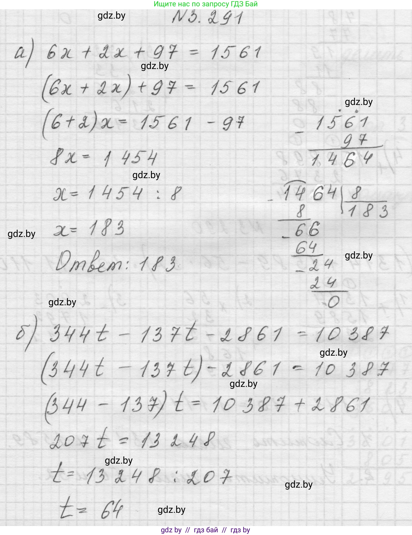 Математика, 5 класс Учебник, авторы: Виленкин Наум Яковлевич, Жохов Владимир Иванович, Чесноков Александр Семёнович, Александрова Лилия Александровна, Шварцбурд Семён Исаакович, издательство Просвещение, Москва, 2023, белого цвета, Часть 1, страница 111, номер 3.291, Решение 1