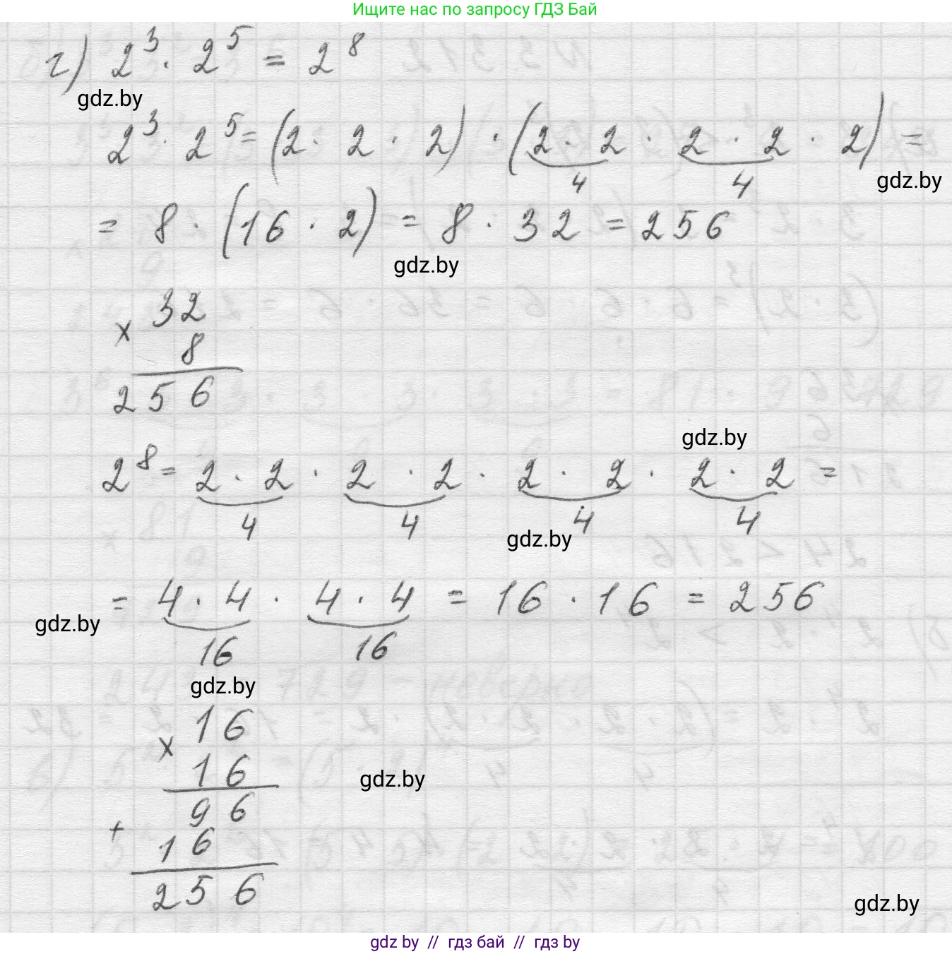 Математика, 5 класс Учебник, авторы: Виленкин Наум Яковлевич, Жохов Владимир Иванович, Чесноков Александр Семёнович, Александрова Лилия Александровна, Шварцбурд Семён Исаакович, издательство Просвещение, Москва, 2023, белого цвета, Часть 1, страница 115, номер 3.312, Решение 1 (продолжение 2)