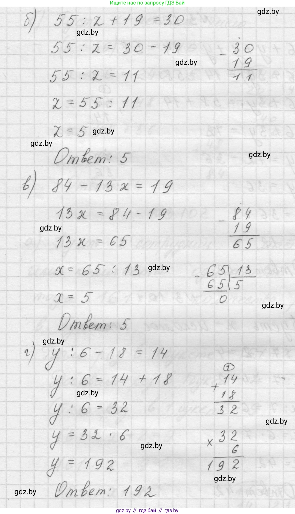 Математика, 5 класс Учебник, авторы: Виленкин Наум Яковлевич, Жохов Владимир Иванович, Чесноков Александр Семёнович, Александрова Лилия Александровна, Шварцбурд Семён Исаакович, издательство Просвещение, Москва, 2023, белого цвета, Часть 1, страница 89, номер 3.99, Решение 1 (продолжение 2)