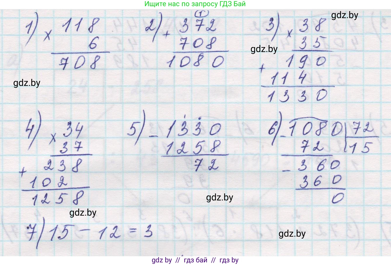 Математика, 5 класс Учебник, авторы: Виленкин Наум Яковлевич, Жохов Владимир Иванович, Чесноков Александр Семёнович, Александрова Лилия Александровна, Шварцбурд Семён Исаакович, издательство Просвещение, Москва, 2023, белого цвета, Часть 1, страница 149, номер 4.149, Решение 1 (продолжение 3)