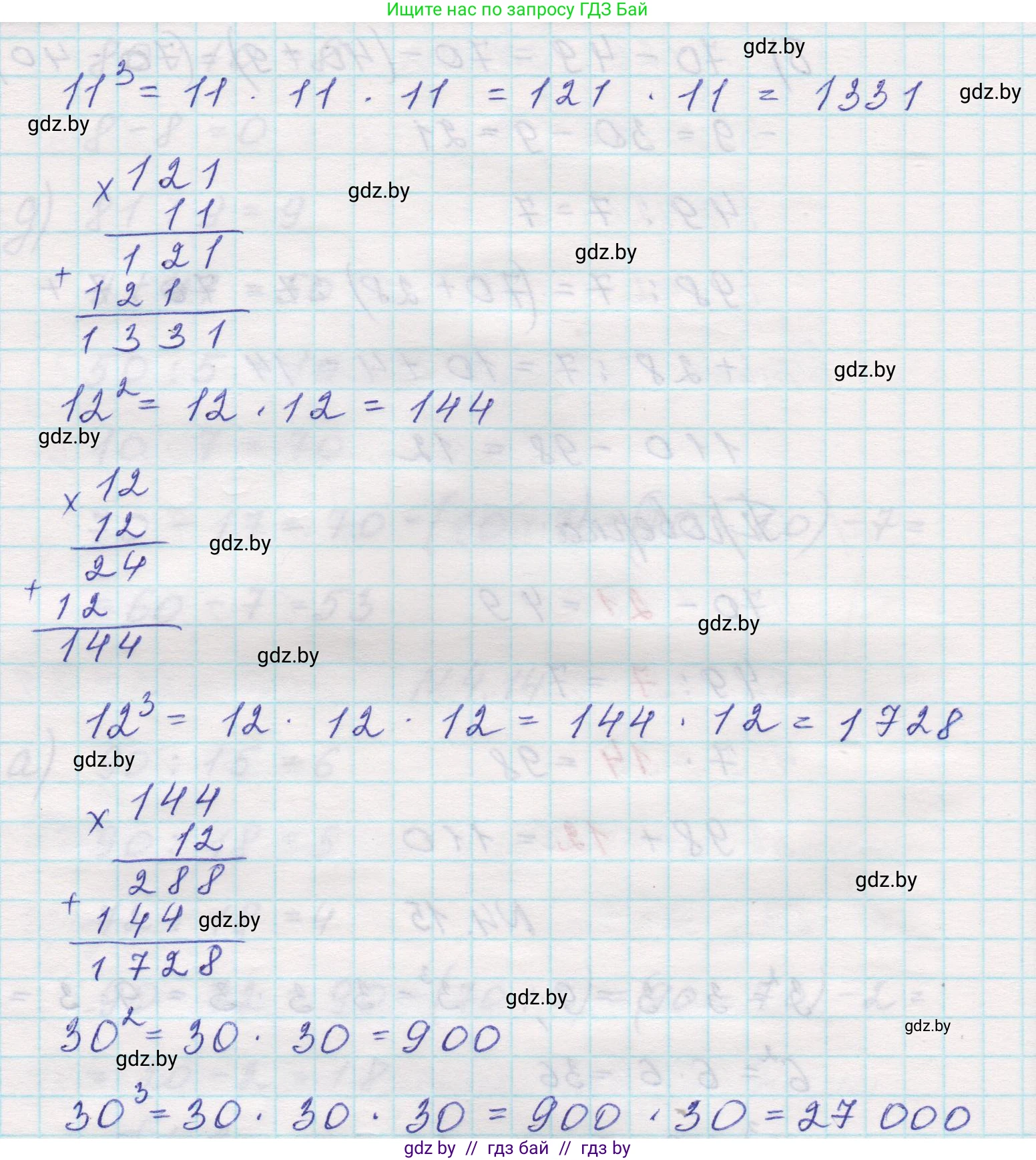 Математика, 5 класс Учебник, авторы: Виленкин Наум Яковлевич, Жохов Владимир Иванович, Чесноков Александр Семёнович, Александрова Лилия Александровна, Шварцбурд Семён Исаакович, издательство Просвещение, Москва, 2023, белого цвета, Часть 1, страница 134, номер 4.15, Решение 1 (продолжение 2)