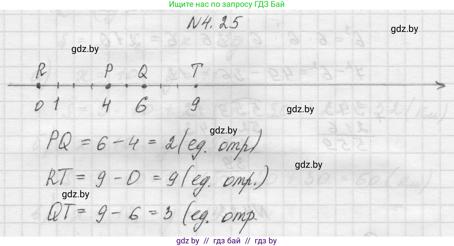 Математика, 5 класс Учебник, авторы: Виленкин Наум Яковлевич, Жохов Владимир Иванович, Чесноков Александр Семёнович, Александрова Лилия Александровна, Шварцбурд Семён Исаакович, издательство Просвещение, Москва, 2023, белого цвета, Часть 1, страница 135, номер 4.25, Решение 1