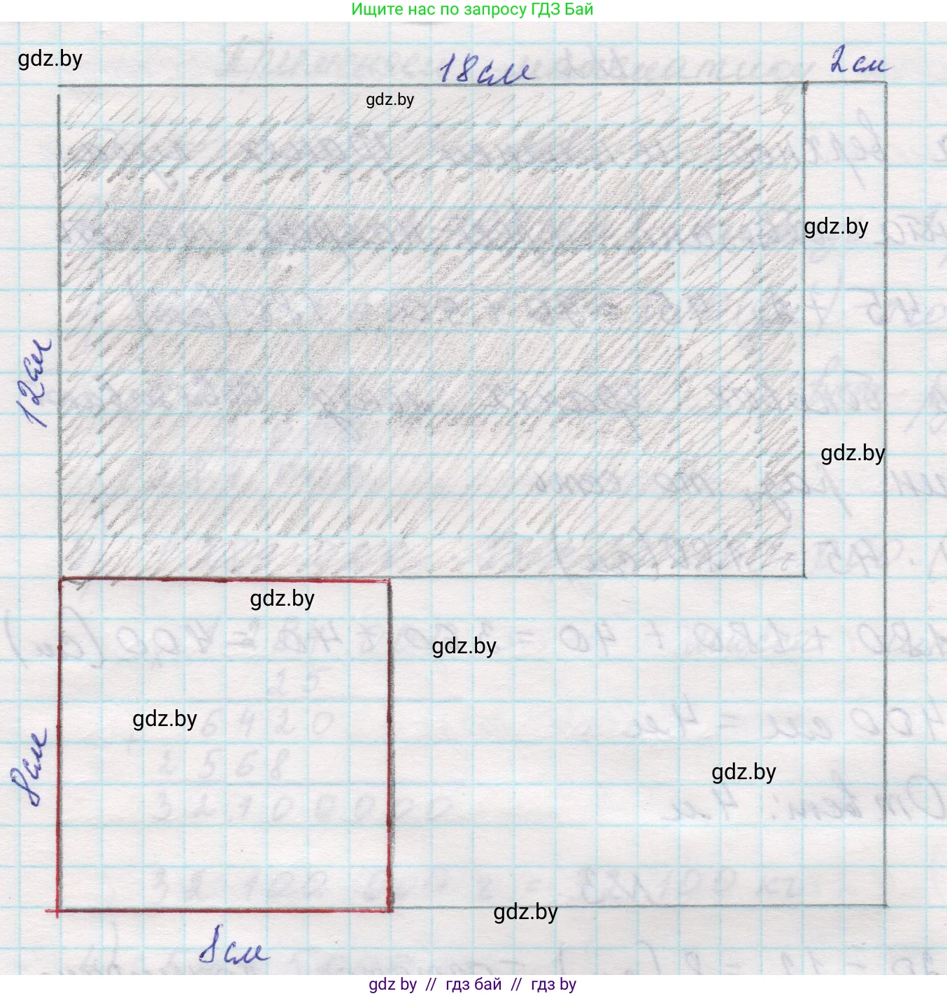 Математика, 5 класс Учебник, авторы: Виленкин Наум Яковлевич, Жохов Владимир Иванович, Чесноков Александр Семёнович, Александрова Лилия Александровна, Шварцбурд Семён Исаакович, издательство Просвещение, Москва, 2023, белого цвета, Часть 1, страница 156, номер 3, Решение 1 (продолжение 2)