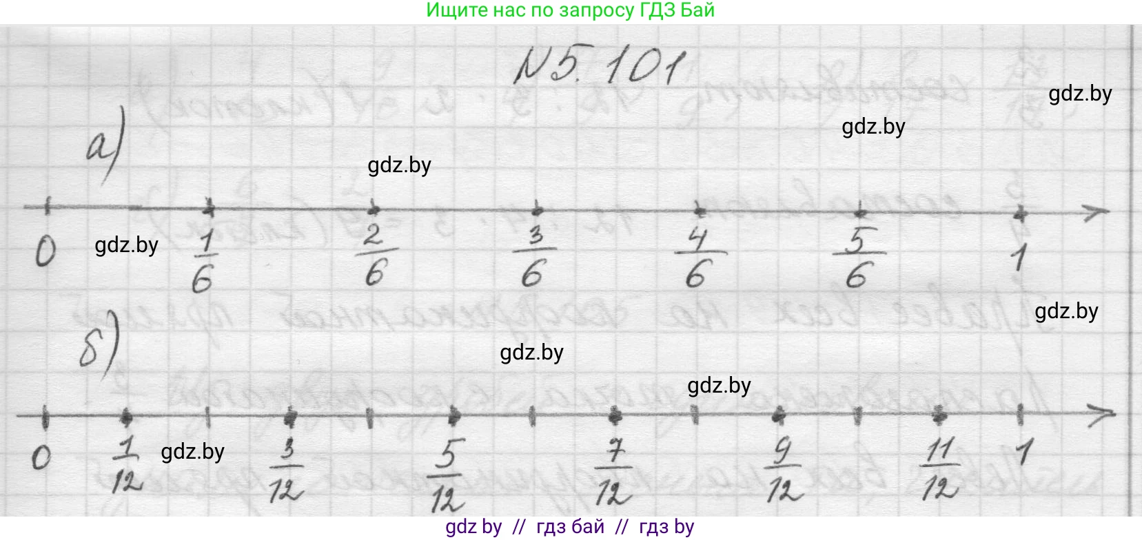 Математика, 5 класс Учебник, авторы: Виленкин Наум Яковлевич, Жохов Владимир Иванович, Чесноков Александр Семёнович, Александрова Лилия Александровна, Шварцбурд Семён Исаакович, издательство Просвещение, Москва, 2023, белого цвета, Часть 2, страница 22, номер 5.101, Решение 1