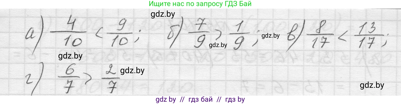 Математика, 5 класс Учебник, авторы: Виленкин Наум Яковлевич, Жохов Владимир Иванович, Чесноков Александр Семёнович, Александрова Лилия Александровна, Шварцбурд Семён Исаакович, издательство Просвещение, Москва, 2023, белого цвета, Часть 2, страница 22, номер 5.104, Решение 1 (продолжение 2)