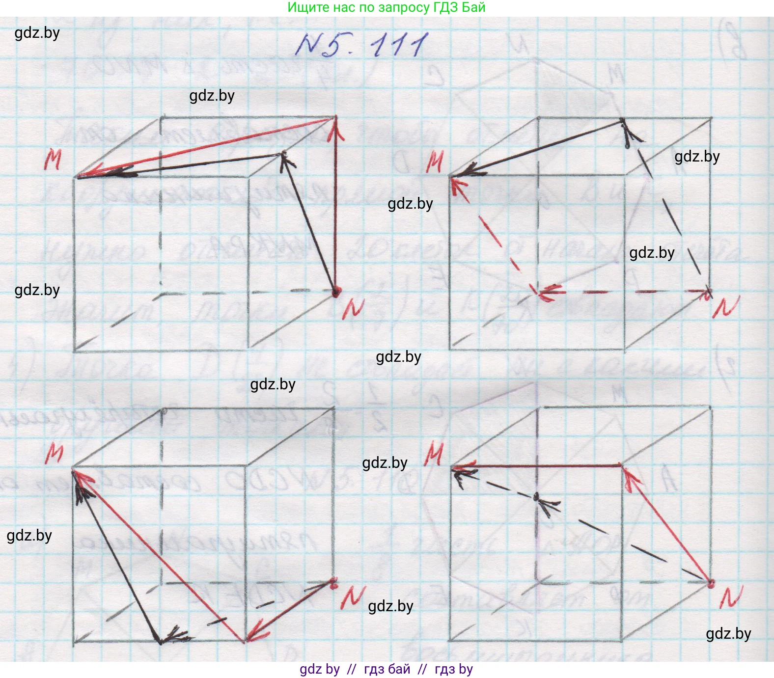 Математика, 5 класс Учебник, авторы: Виленкин Наум Яковлевич, Жохов Владимир Иванович, Чесноков Александр Семёнович, Александрова Лилия Александровна, Шварцбурд Семён Исаакович, издательство Просвещение, Москва, 2023, белого цвета, Часть 2, страница 23, номер 5.111, Решение 1