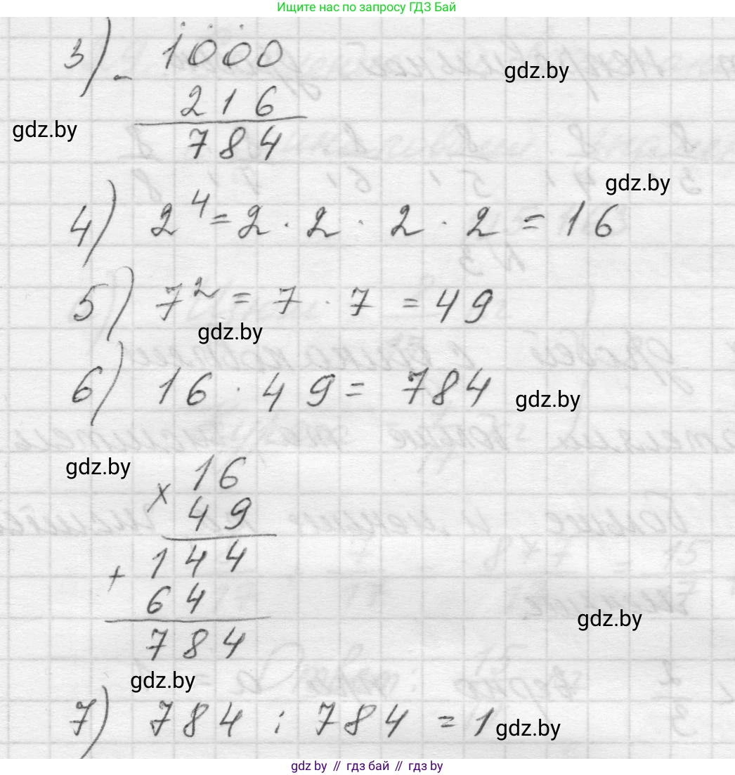 Математика, 5 класс Учебник, авторы: Виленкин Наум Яковлевич, Жохов Владимир Иванович, Чесноков Александр Семёнович, Александрова Лилия Александровна, Шварцбурд Семён Исаакович, издательство Просвещение, Москва, 2023, белого цвета, Часть 2, страница 29, номер 5.162, Решение 1 (продолжение 3)