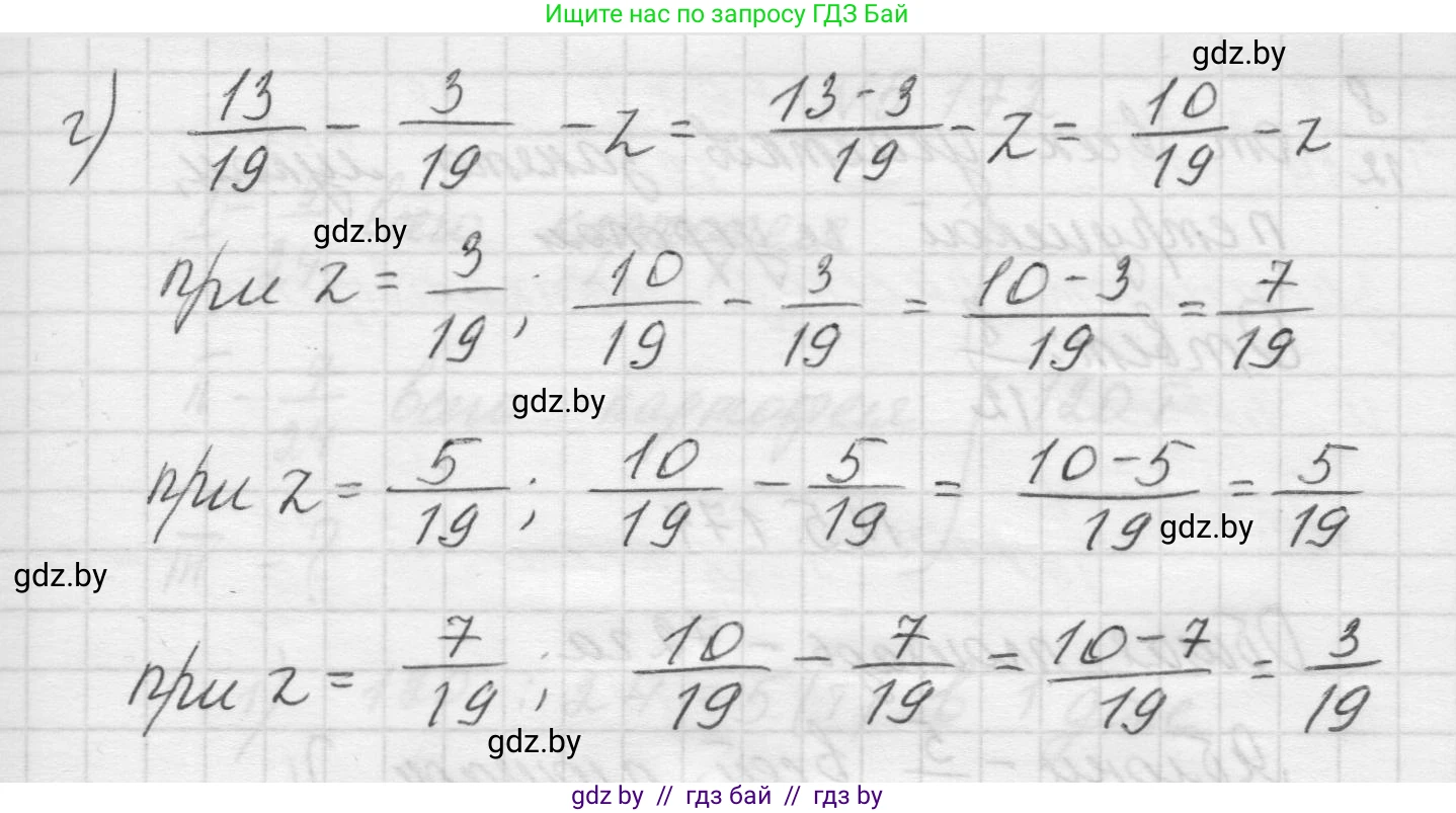 Математика, 5 класс Учебник, авторы: Виленкин Наум Яковлевич, Жохов Владимир Иванович, Чесноков Александр Семёнович, Александрова Лилия Александровна, Шварцбурд Семён Исаакович, издательство Просвещение, Москва, 2023, белого цвета, Часть 2, страница 32, номер 5.169, Решение 1 (продолжение 2)