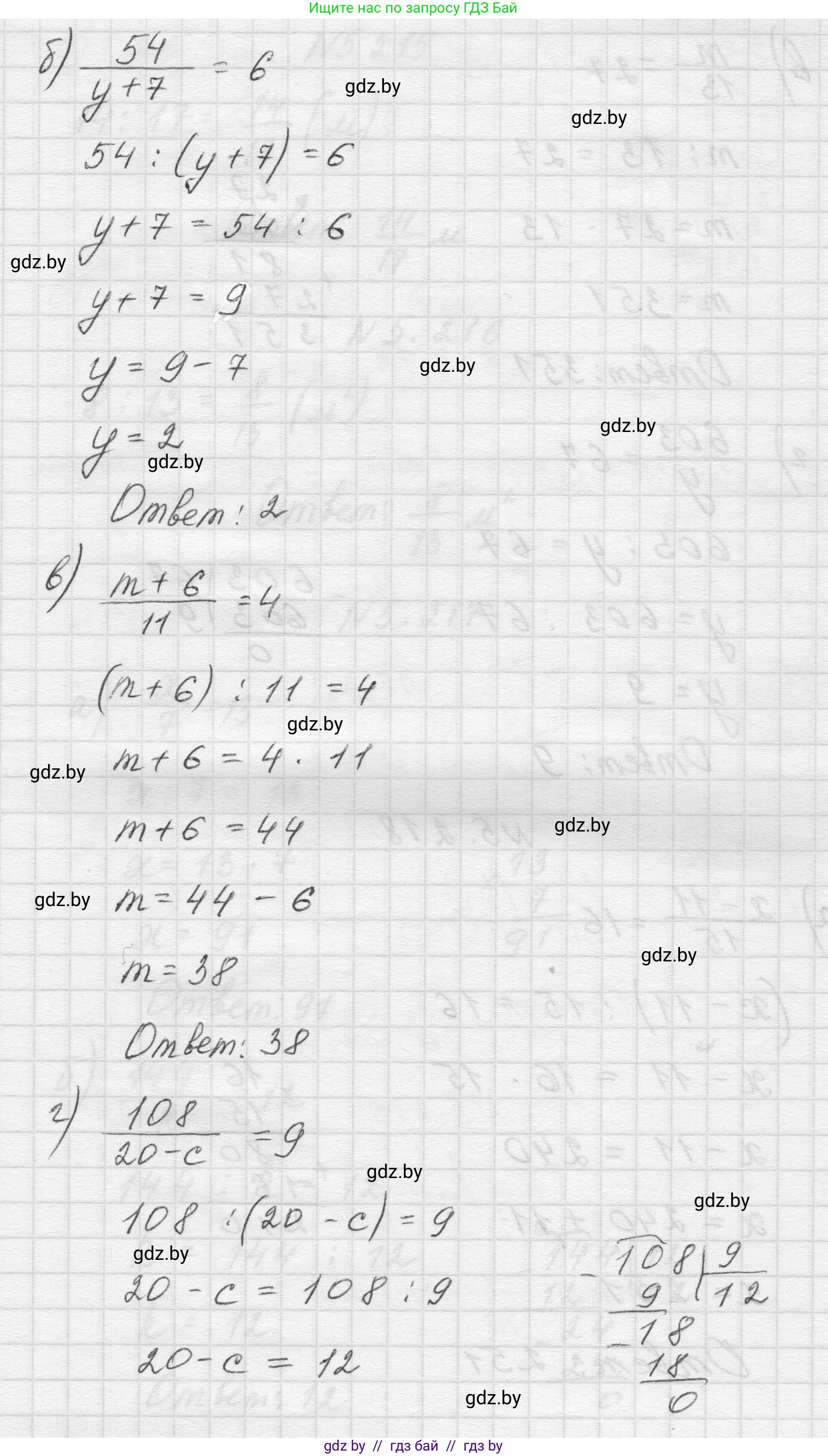 Математика, 5 класс Учебник, авторы: Виленкин Наум Яковлевич, Жохов Владимир Иванович, Чесноков Александр Семёнович, Александрова Лилия Александровна, Шварцбурд Семён Исаакович, издательство Просвещение, Москва, 2023, белого цвета, Часть 2, страница 38, номер 5.218, Решение 1 (продолжение 2)