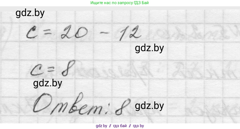 Математика, 5 класс Учебник, авторы: Виленкин Наум Яковлевич, Жохов Владимир Иванович, Чесноков Александр Семёнович, Александрова Лилия Александровна, Шварцбурд Семён Исаакович, издательство Просвещение, Москва, 2023, белого цвета, Часть 2, страница 38, номер 5.218, Решение 1 (продолжение 3)