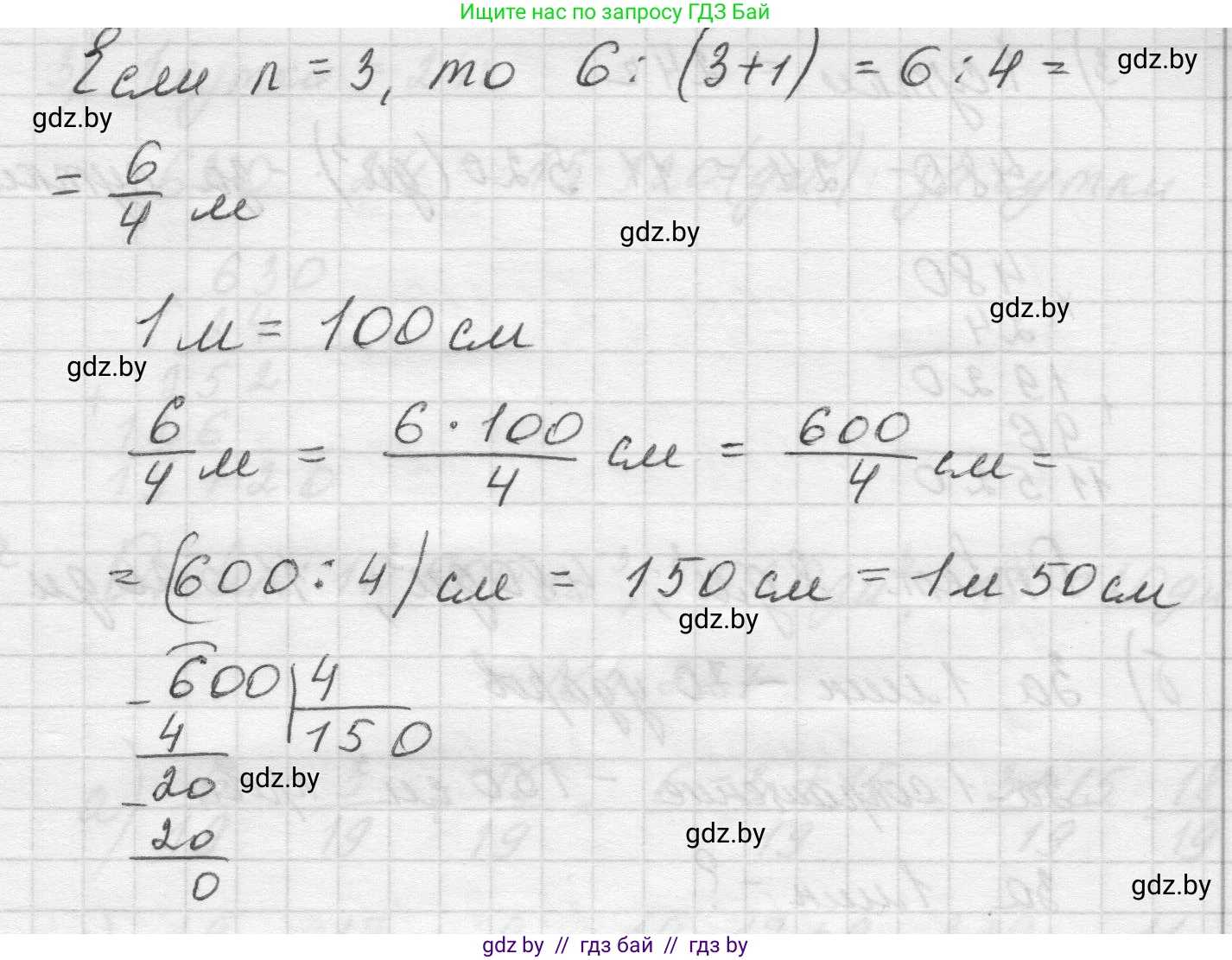 Математика, 5 класс Учебник, авторы: Виленкин Наум Яковлевич, Жохов Владимир Иванович, Чесноков Александр Семёнович, Александрова Лилия Александровна, Шварцбурд Семён Исаакович, издательство Просвещение, Москва, 2023, белого цвета, Часть 2, страница 39, номер 5.225, Решение 1 (продолжение 2)