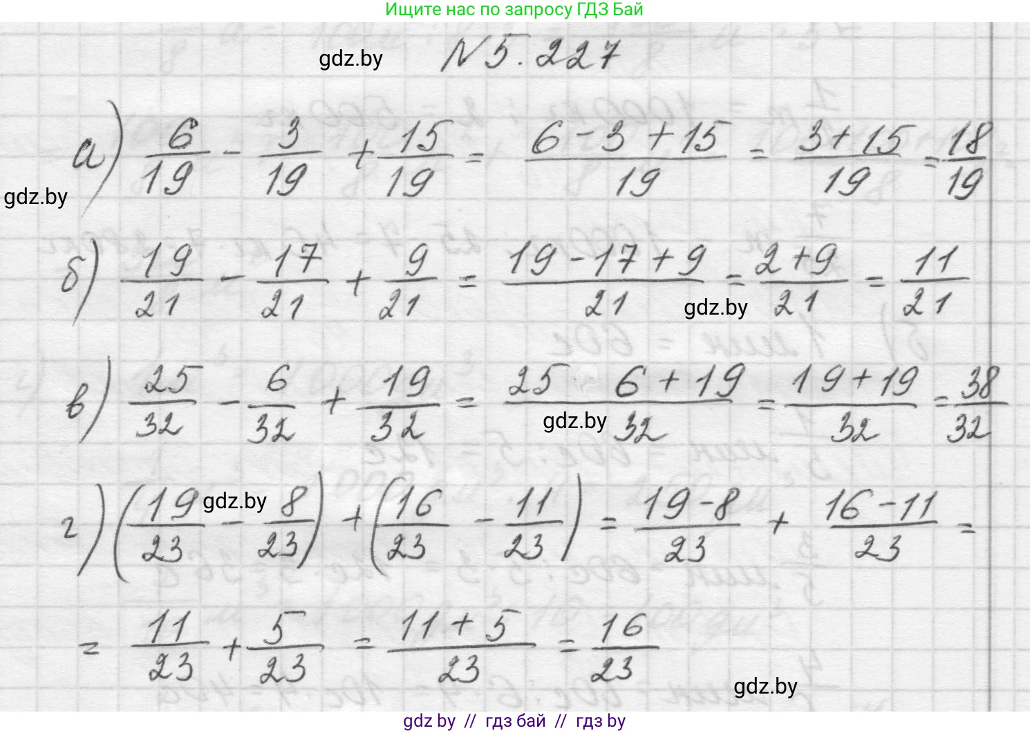 Математика, 5 класс Учебник, авторы: Виленкин Наум Яковлевич, Жохов Владимир Иванович, Чесноков Александр Семёнович, Александрова Лилия Александровна, Шварцбурд Семён Исаакович, издательство Просвещение, Москва, 2023, белого цвета, Часть 2, страница 39, номер 5.227, Решение 1