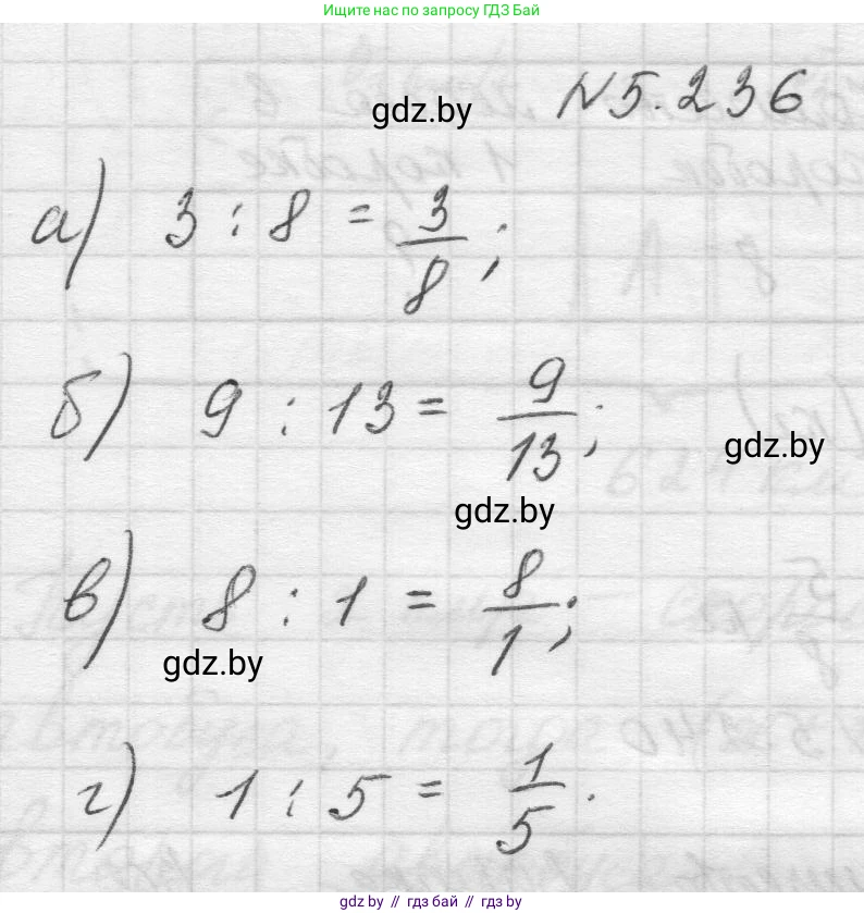 Математика, 5 класс Учебник, авторы: Виленкин Наум Яковлевич, Жохов Владимир Иванович, Чесноков Александр Семёнович, Александрова Лилия Александровна, Шварцбурд Семён Исаакович, издательство Просвещение, Москва, 2023, белого цвета, Часть 2, страница 41, номер 5.236, Решение 1