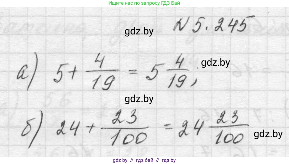Математика, 5 класс Учебник, авторы: Виленкин Наум Яковлевич, Жохов Владимир Иванович, Чесноков Александр Семёнович, Александрова Лилия Александровна, Шварцбурд Семён Исаакович, издательство Просвещение, Москва, 2023, белого цвета, Часть 2, страница 44, номер 5.245, Решение 1