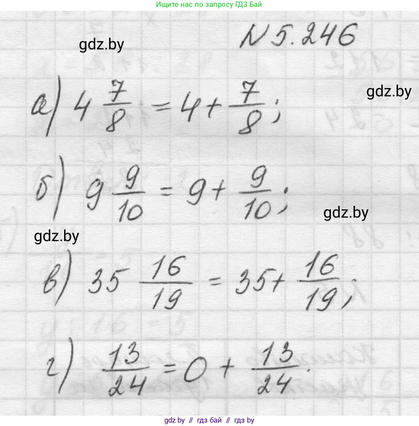 Математика, 5 класс Учебник, авторы: Виленкин Наум Яковлевич, Жохов Владимир Иванович, Чесноков Александр Семёнович, Александрова Лилия Александровна, Шварцбурд Семён Исаакович, издательство Просвещение, Москва, 2023, белого цвета, Часть 2, страница 44, номер 5.246, Решение 1