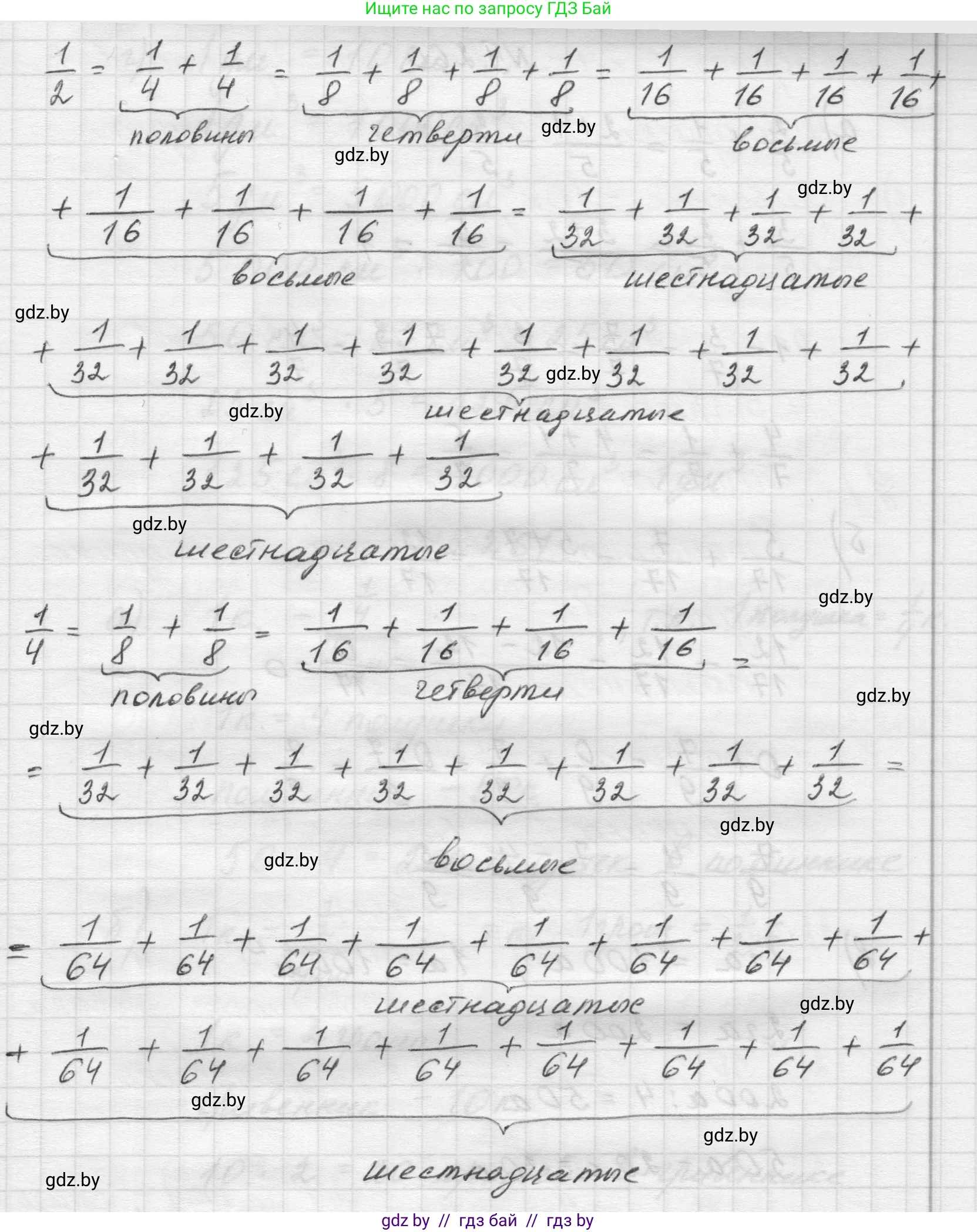 Математика, 5 класс Учебник, авторы: Виленкин Наум Яковлевич, Жохов Владимир Иванович, Чесноков Александр Семёнович, Александрова Лилия Александровна, Шварцбурд Семён Исаакович, издательство Просвещение, Москва, 2023, белого цвета, Часть 2, страница 45, номер 5.259, Решение 1 (продолжение 2)