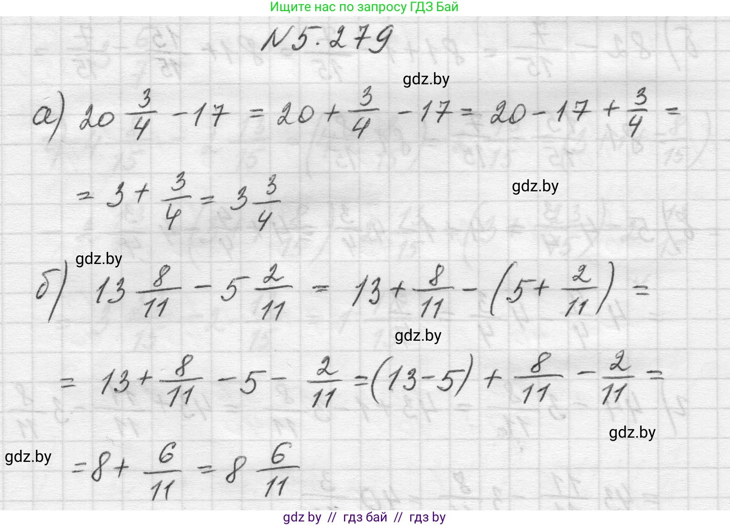 Математика, 5 класс Учебник, авторы: Виленкин Наум Яковлевич, Жохов Владимир Иванович, Чесноков Александр Семёнович, Александрова Лилия Александровна, Шварцбурд Семён Исаакович, издательство Просвещение, Москва, 2023, белого цвета, Часть 2, страница 49, номер 5.279, Решение 1
