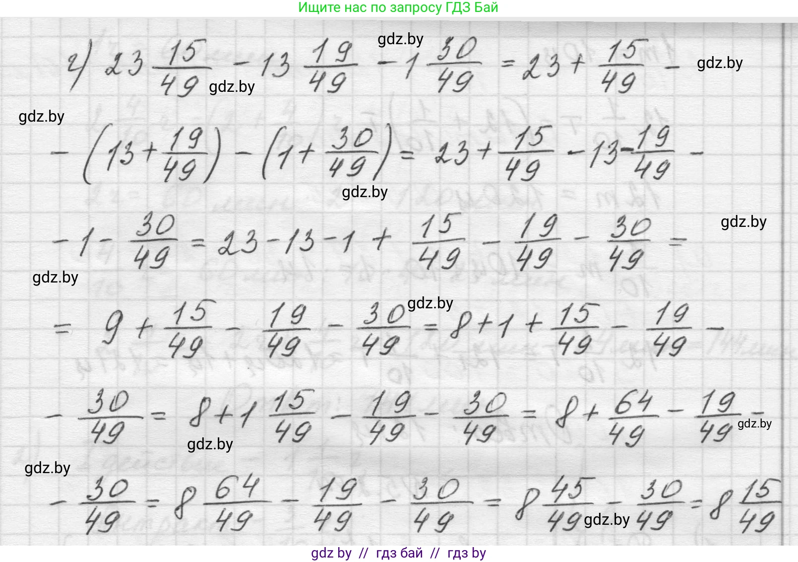 Математика, 5 класс Учебник, авторы: Виленкин Наум Яковлевич, Жохов Владимир Иванович, Чесноков Александр Семёнович, Александрова Лилия Александровна, Шварцбурд Семён Исаакович, издательство Просвещение, Москва, 2023, белого цвета, Часть 2, страница 49, номер 5.282, Решение 1 (продолжение 2)