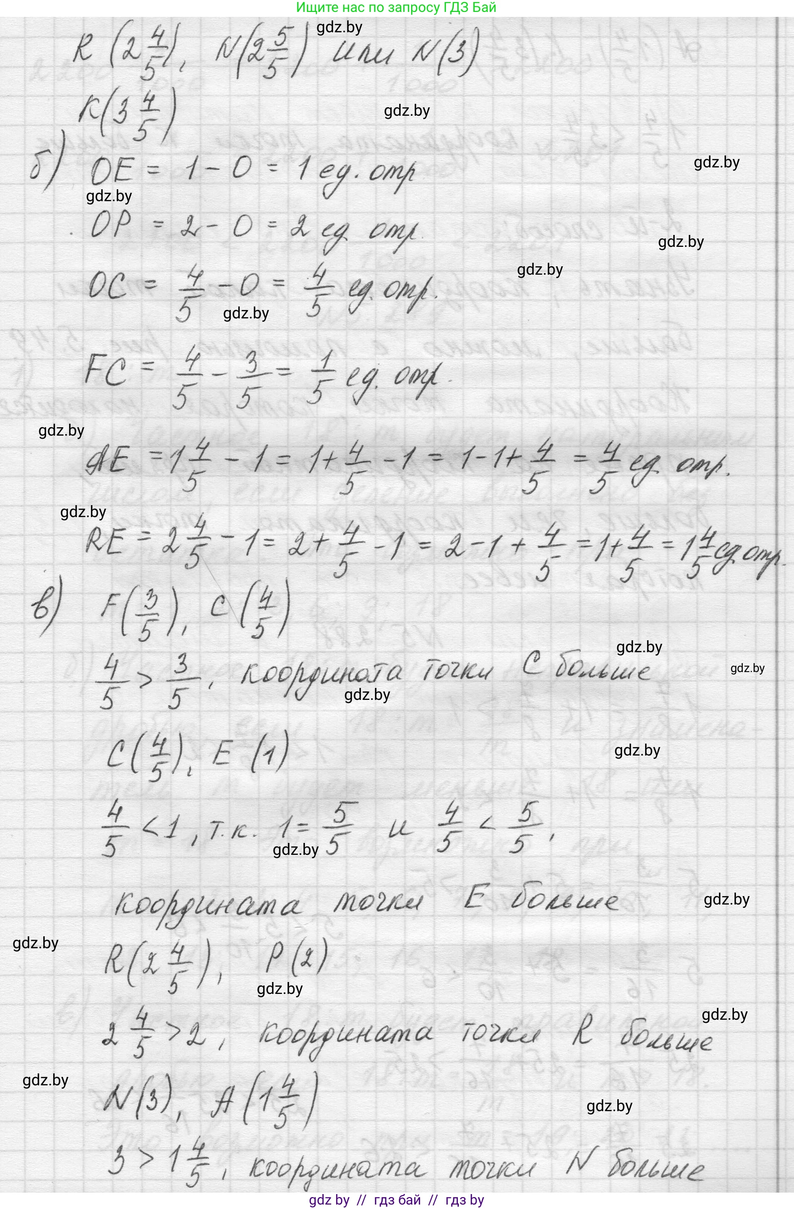 Математика, 5 класс Учебник, авторы: Виленкин Наум Яковлевич, Жохов Владимир Иванович, Чесноков Александр Семёнович, Александрова Лилия Александровна, Шварцбурд Семён Исаакович, издательство Просвещение, Москва, 2023, белого цвета, Часть 2, страница 50, номер 5.287, Решение 1 (продолжение 2)