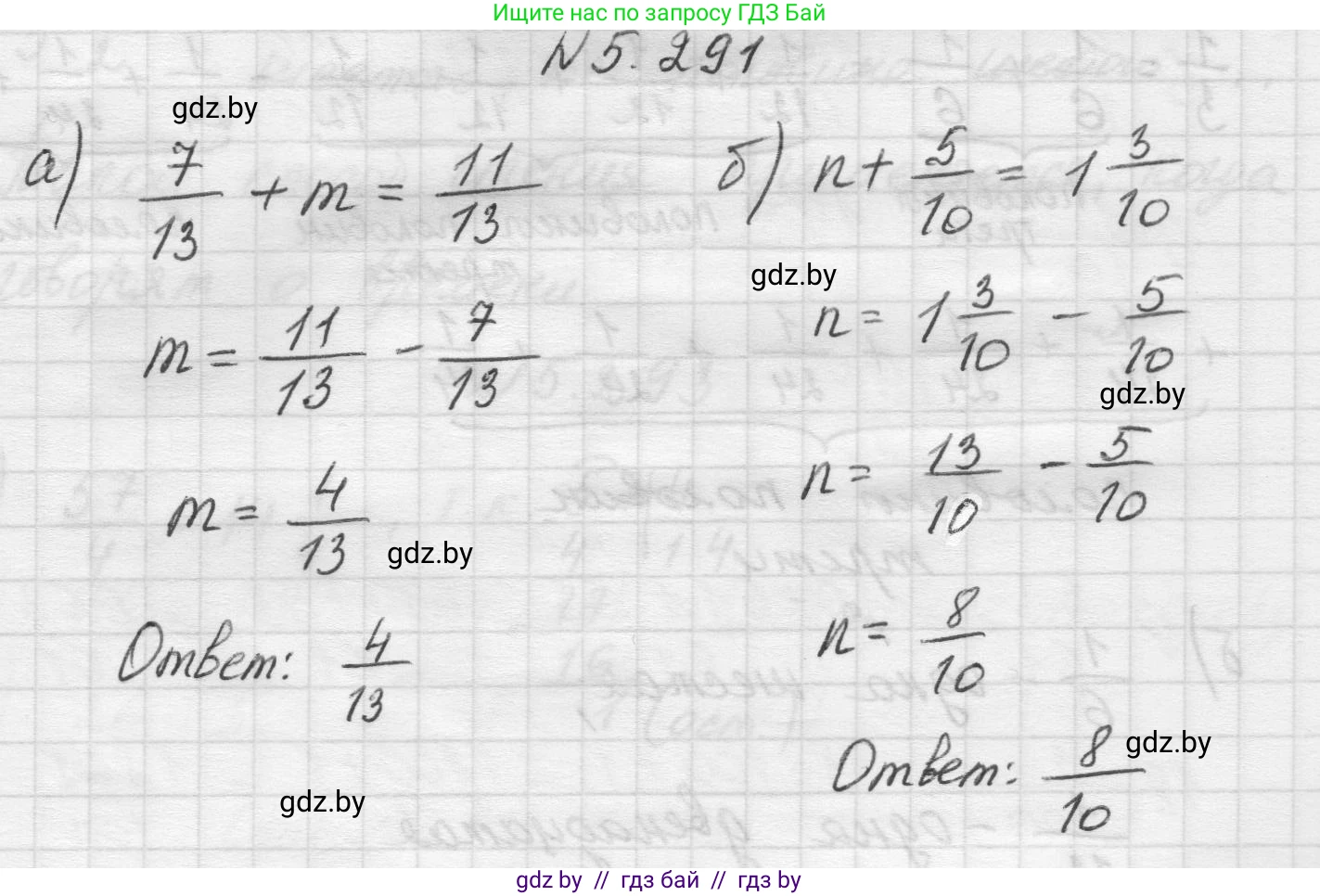 Математика, 5 класс Учебник, авторы: Виленкин Наум Яковлевич, Жохов Владимир Иванович, Чесноков Александр Семёнович, Александрова Лилия Александровна, Шварцбурд Семён Исаакович, издательство Просвещение, Москва, 2023, белого цвета, Часть 2, страница 51, номер 5.291, Решение 1