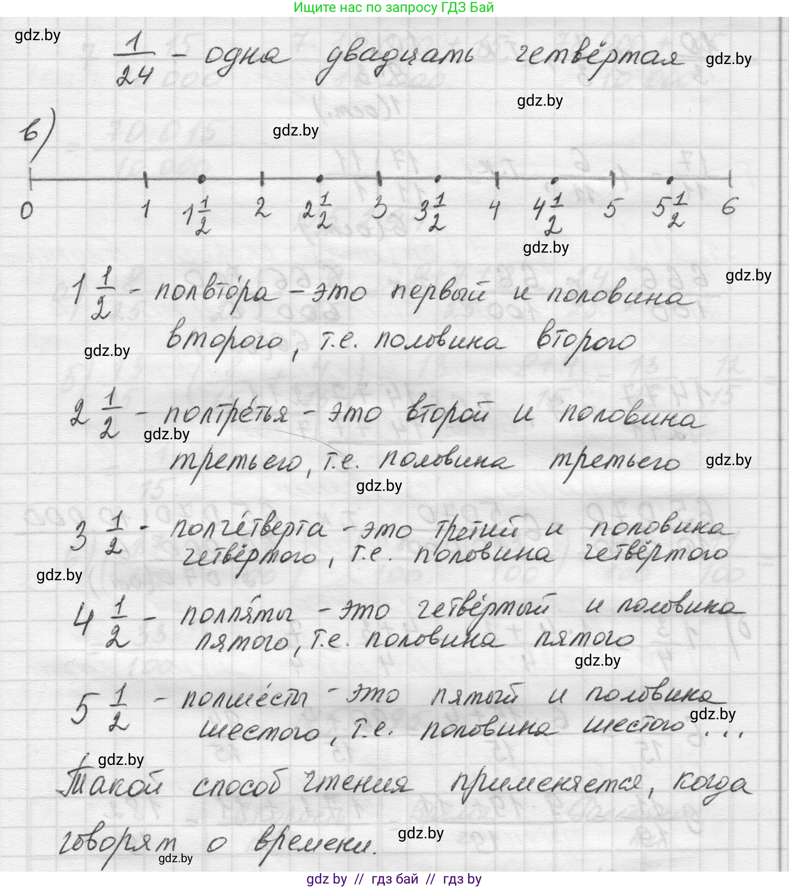Математика, 5 класс Учебник, авторы: Виленкин Наум Яковлевич, Жохов Владимир Иванович, Чесноков Александр Семёнович, Александрова Лилия Александровна, Шварцбурд Семён Исаакович, издательство Просвещение, Москва, 2023, белого цвета, Часть 2, страница 51, номер 5.292, Решение 1 (продолжение 2)