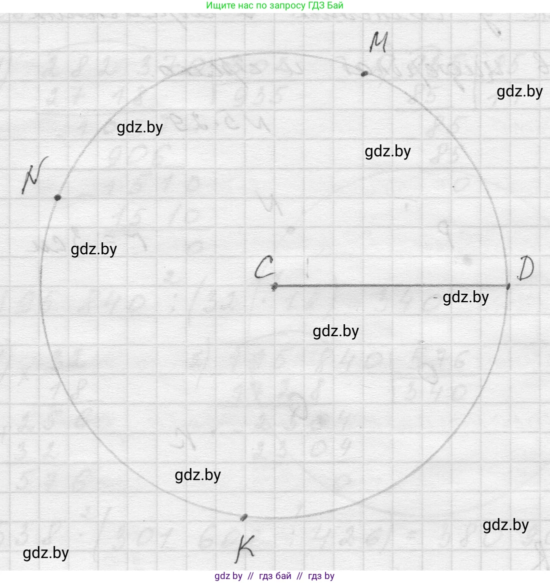 Математика, 5 класс Учебник, авторы: Виленкин Наум Яковлевич, Жохов Владимир Иванович, Чесноков Александр Семёнович, Александрова Лилия Александровна, Шварцбурд Семён Исаакович, издательство Просвещение, Москва, 2023, белого цвета, Часть 2, страница 10, номер 5.30, Решение 1 (продолжение 2)