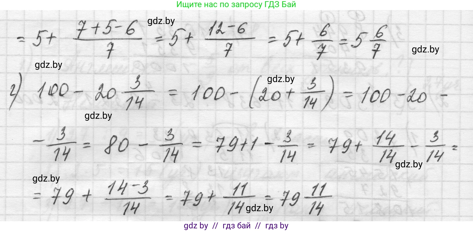 Математика, 5 класс Учебник, авторы: Виленкин Наум Яковлевич, Жохов Владимир Иванович, Чесноков Александр Семёнович, Александрова Лилия Александровна, Шварцбурд Семён Исаакович, издательство Просвещение, Москва, 2023, белого цвета, Часть 2, страница 52, номер 5.300, Решение 1 (продолжение 2)