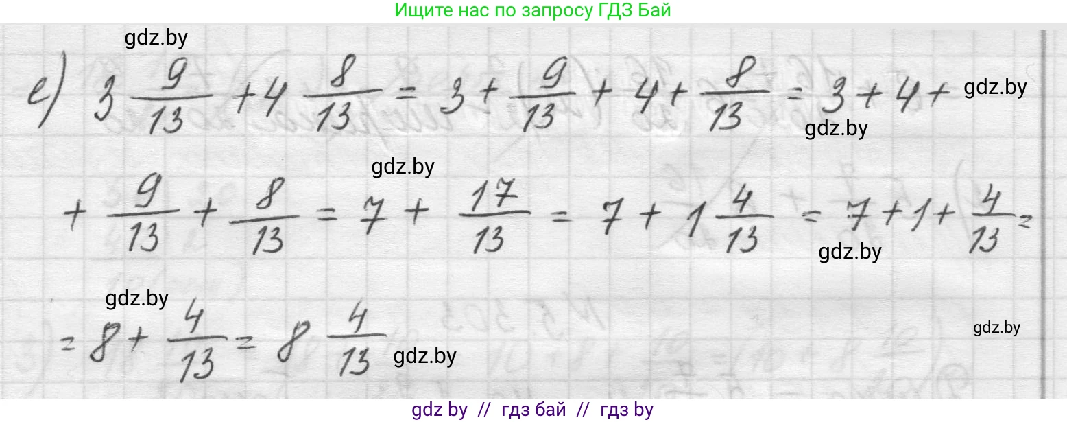 Математика, 5 класс Учебник, авторы: Виленкин Наум Яковлевич, Жохов Владимир Иванович, Чесноков Александр Семёнович, Александрова Лилия Александровна, Шварцбурд Семён Исаакович, издательство Просвещение, Москва, 2023, белого цвета, Часть 2, страница 52, номер 5.301, Решение 1 (продолжение 2)