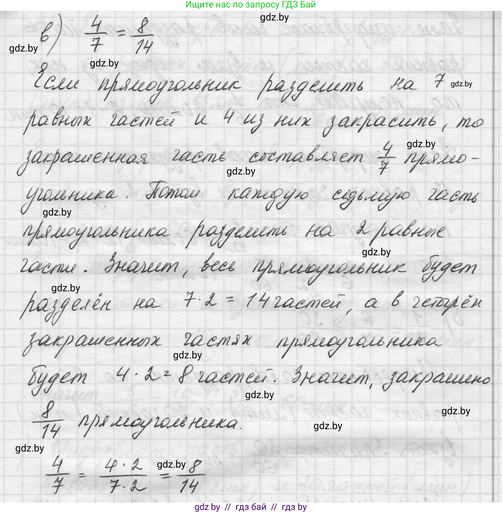 Математика, 5 класс Учебник, авторы: Виленкин Наум Яковлевич, Жохов Владимир Иванович, Чесноков Александр Семёнович, Александрова Лилия Александровна, Шварцбурд Семён Исаакович, издательство Просвещение, Москва, 2023, белого цвета, Часть 2, страница 54, номер 5.309, Решение 1 (продолжение 3)