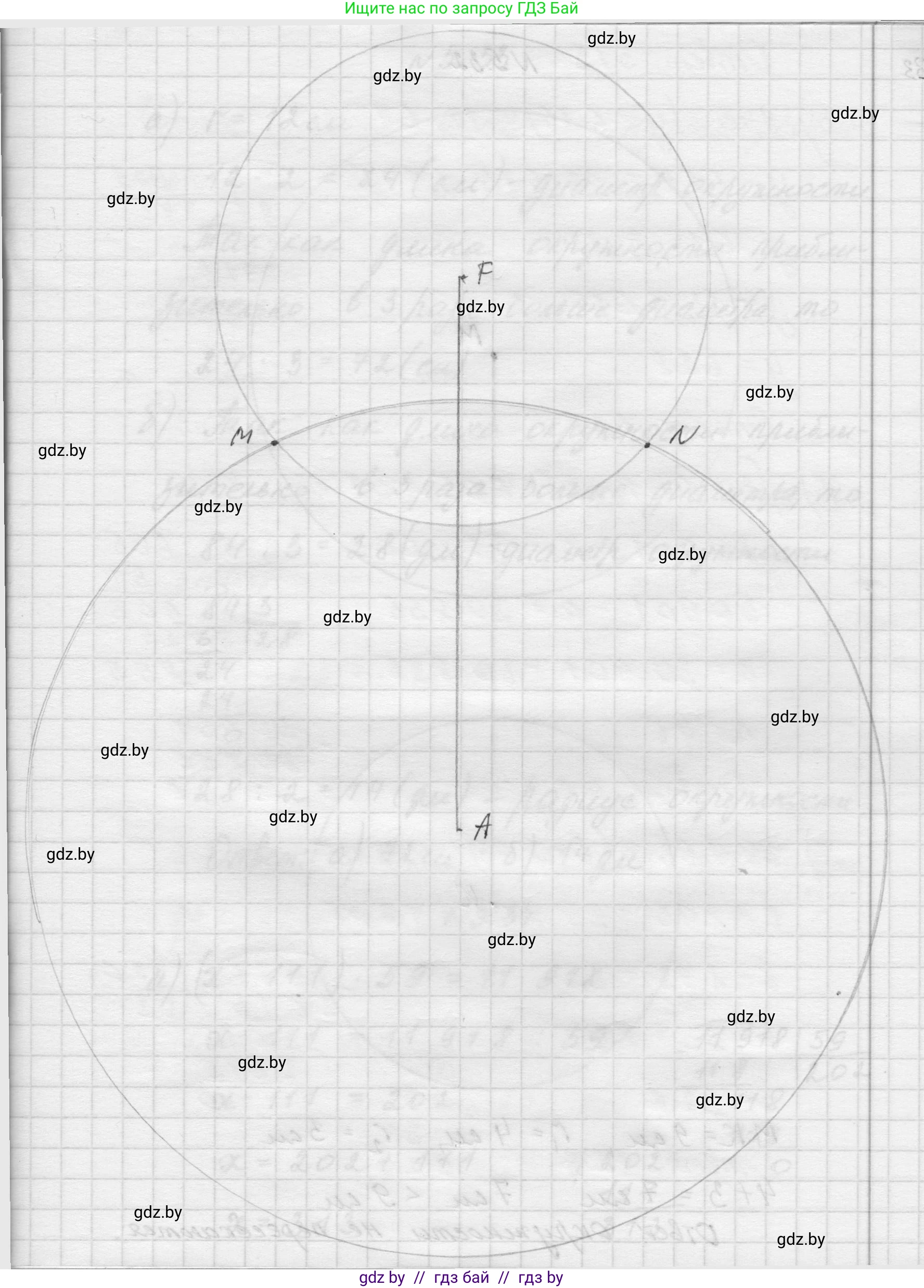 Математика, 5 класс Учебник, авторы: Виленкин Наум Яковлевич, Жохов Владимир Иванович, Чесноков Александр Семёнович, Александрова Лилия Александровна, Шварцбурд Семён Исаакович, издательство Просвещение, Москва, 2023, белого цвета, Часть 2, страница 10, номер 5.31, Решение 1 (продолжение 2)