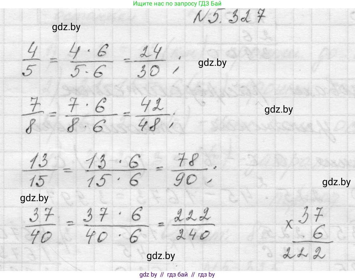 Математика, 5 класс Учебник, авторы: Виленкин Наум Яковлевич, Жохов Владимир Иванович, Чесноков Александр Семёнович, Александрова Лилия Александровна, Шварцбурд Семён Исаакович, издательство Просвещение, Москва, 2023, белого цвета, Часть 2, страница 56, номер 5.327, Решение 1