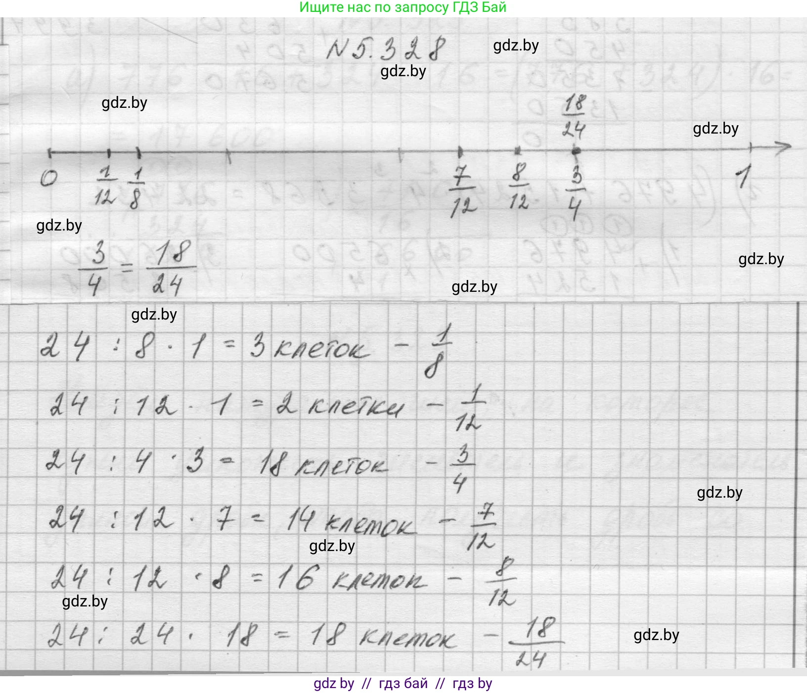 Математика, 5 класс Учебник, авторы: Виленкин Наум Яковлевич, Жохов Владимир Иванович, Чесноков Александр Семёнович, Александрова Лилия Александровна, Шварцбурд Семён Исаакович, издательство Просвещение, Москва, 2023, белого цвета, Часть 2, страница 56, номер 5.328, Решение 1